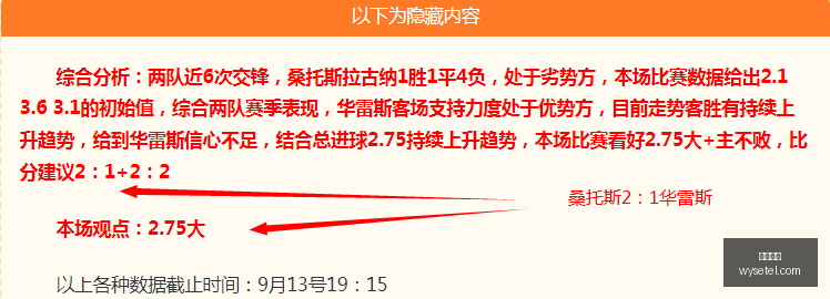 国庆假期首,日文旅消费,券火爆,必威体育,必威平台,体育竞猜,足球投注,必威app